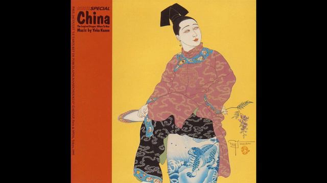 ENDING THEME - China the Inspired Dragon OST - Yoko Kanno