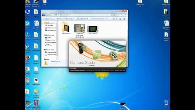 В Camtasia Studio 7 нет звука РЕШИМ