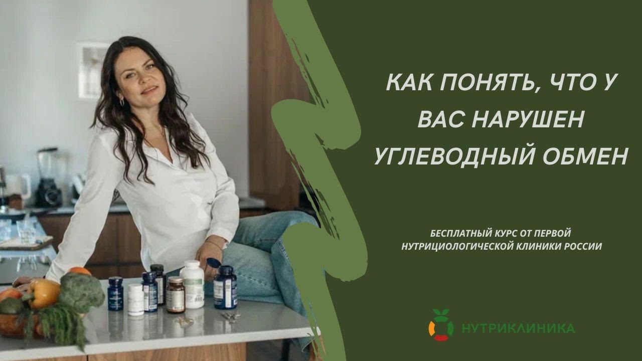 Если у вас есть эти симптомы, то у вас нарушен углеводный обмен || Гормональный баланс || день 3
