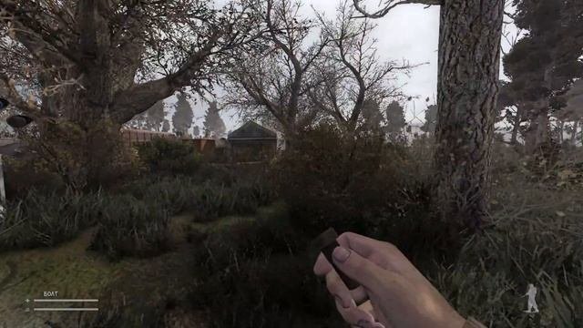 S.T.A.L.K.E.R.: ARTIFACT FRAGMENT