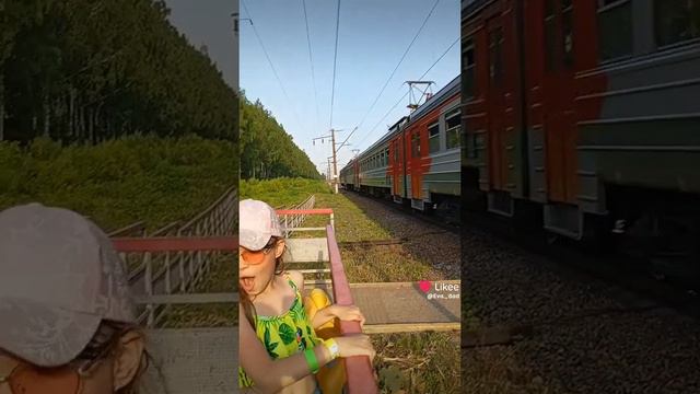 😍😍😍опять фанаты🚝🚝🚝
