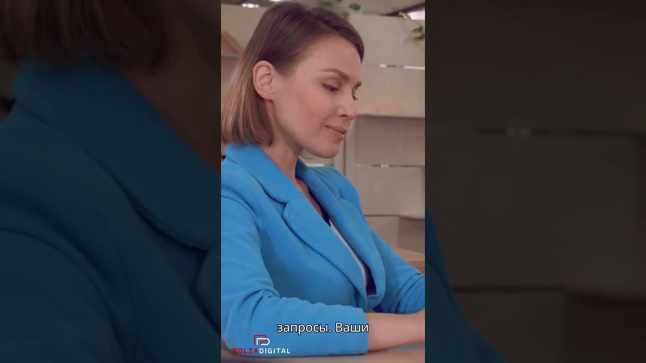#CRM #ИскусственныйИнтеллект #AI#ИнтеллектуальныеСистемы#УправлениеКлиентскимиОтношениями#Бизнес