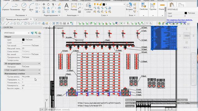 Возможность работы блоков, таблиц, выносок nanocad в autocad   Enabler