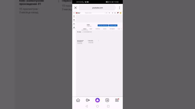 Как поставить шапку на Ютуб? Ответ тут🙂