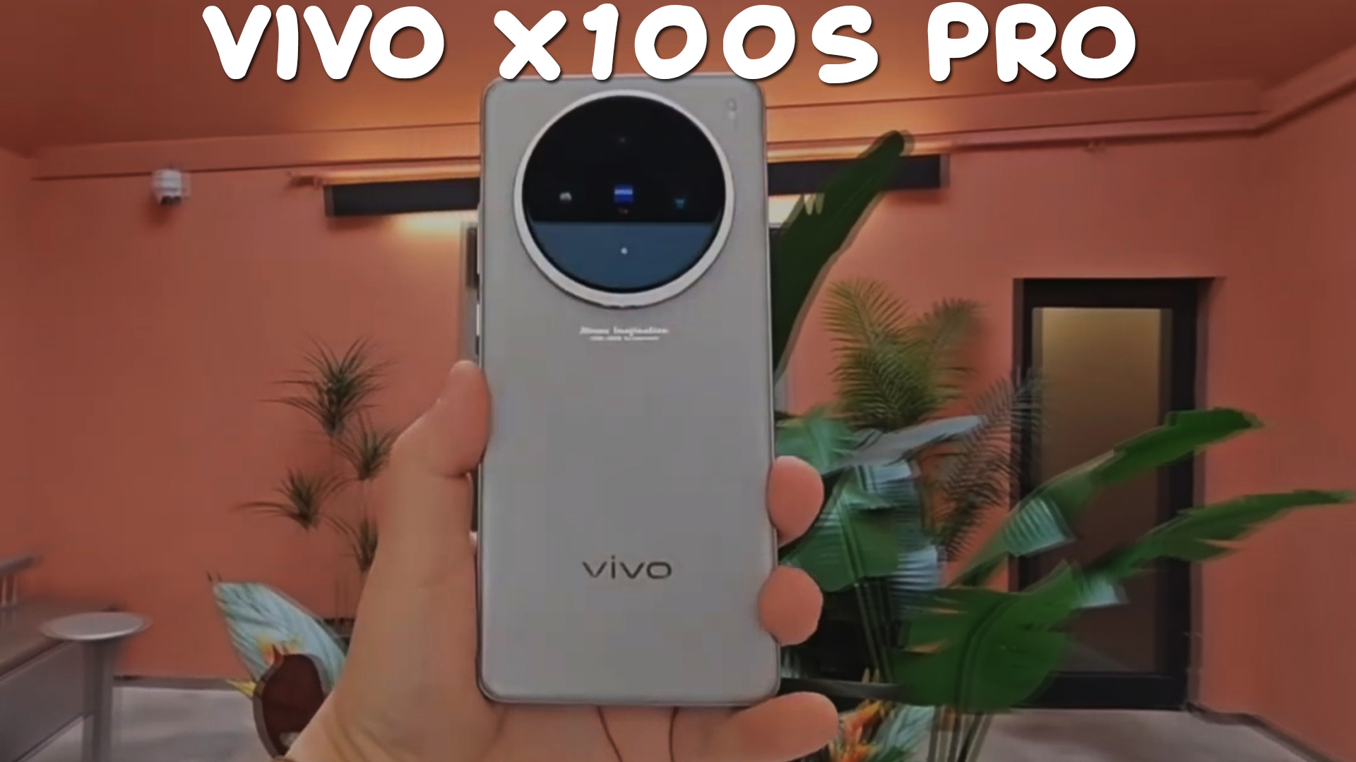 Vivo X100S Pro первый обзор на русском