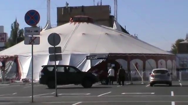 Цирк Шапито приехал в город Орёл