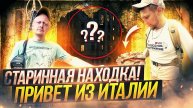 НЕ ОЖИДАЛИ НАЙТИ ТАКОЕ В МОСКОВСКОЙ ОБЛАСТИ/ КОП СТАРИНЫ С МЕТАЛЛОИСКАТЕЛЕМ. НАХОДКИ ПРИЯТНО УДИВИЛИ