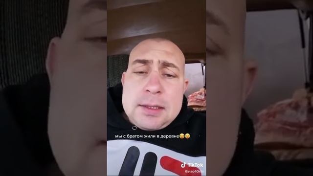 Анекдот  Мы с братом жили в деревне