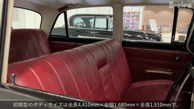 [4K]日産 初代セドリック後期 2800スペシャル(1964) NISSAN CEDRIC オートモビルカウンシル2021