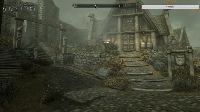 ПУТЬ СТРИМЕРА. SKYRIM - ПРОХОЖДЕНИЕ ИГРЫ ЛЕГЕНДЫ #1