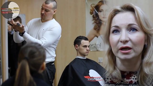 Отчет о семинаре в Волгограде - Юрий Жданов Ирина Агрба (Школа по парикмахерскому искусству)