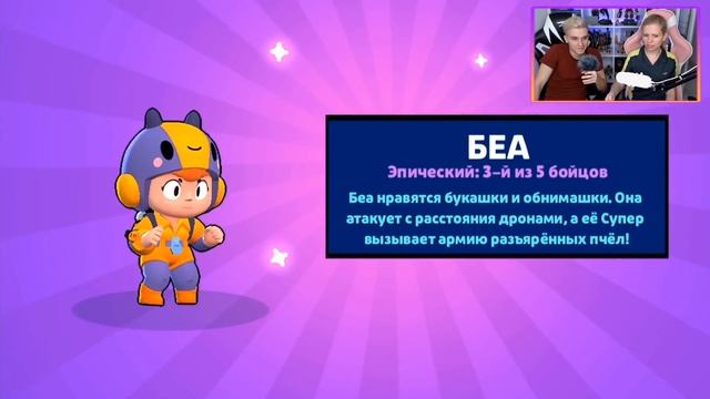 ШОК! МАМА ЛЁЛЯ ВЫБИЛА ДВУХ НОВЫХ БРАВЛЕРОВ В БРАВЛ СТАРС!