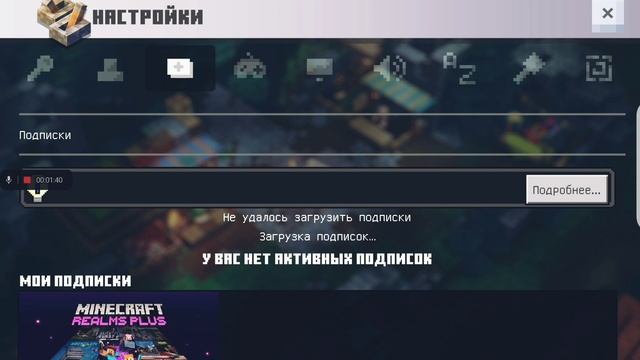 обзор мода fly ui для Майнкрафт пе