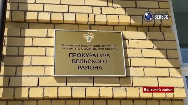 Приговор за мошенничество  группой лиц в особо крупном размере (ГТРК Вельск 24 от 23.07.2022)
