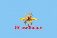 День Нептуна