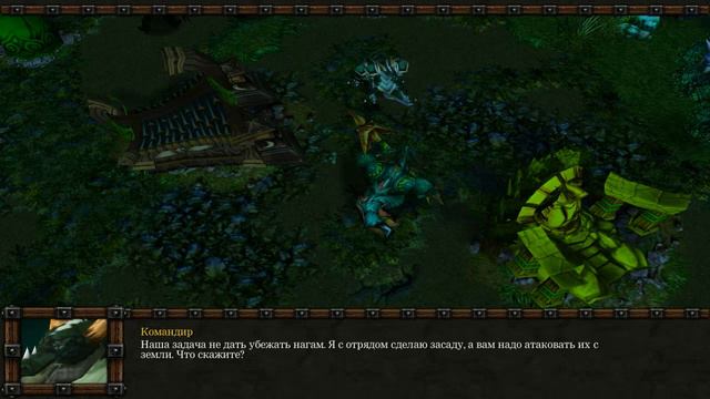 Warcraft 3: Зеленый DRAKON 4:  Да вы че так в начале жестко бьете