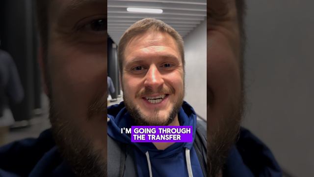 transfer трансфер