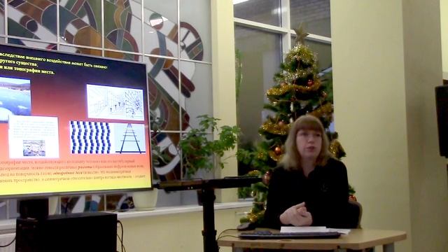 Юлия Вопсева. Изучение и анализ блудных мест (2022)
