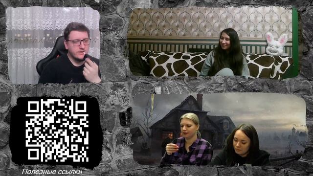 НРИ | Кампания 