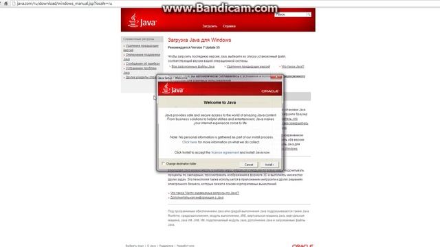 Как решить проблему майнкрафт и как установить Java