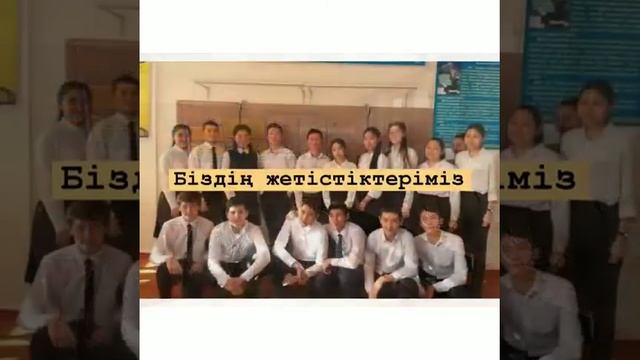 Школа 2 им. М.Ломоносова последний звонок классный час 10 а