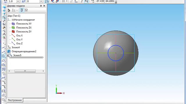 Стереометрическая задача: решение в CAD "Компас 3D"