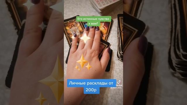 Без названия