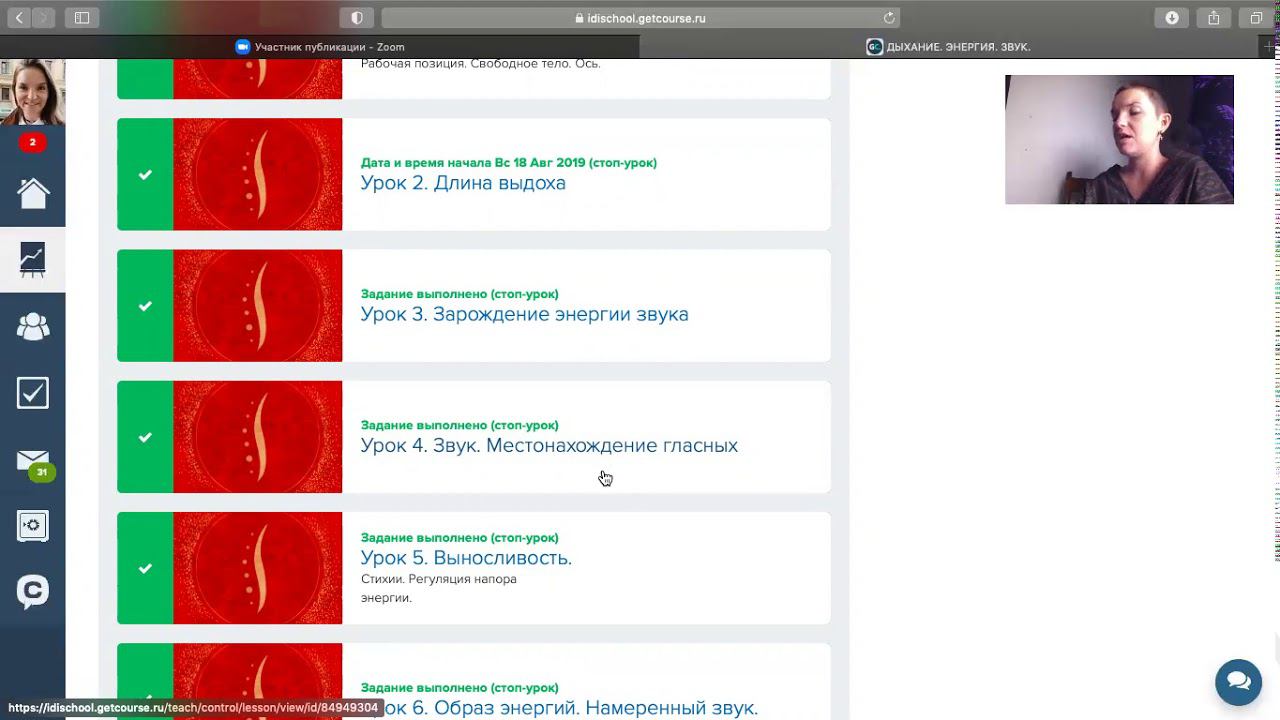 ЧТО ТАМ ВНУТРИ? Курс 
