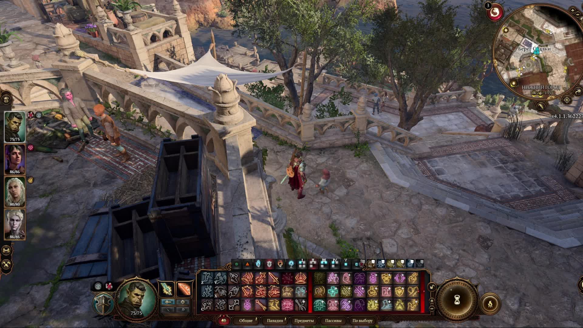 Baldurs Gate 3 Часть 28 