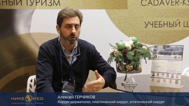 Интервью Герчиков А.И. на 7м нац. конгрессе 2018