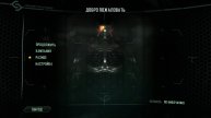 Crysis 2 Remastered Прохождение На ПК