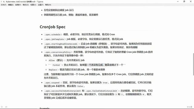 29、Kubernetes 资源控制器 Daemonset、Job、CronJob(2)