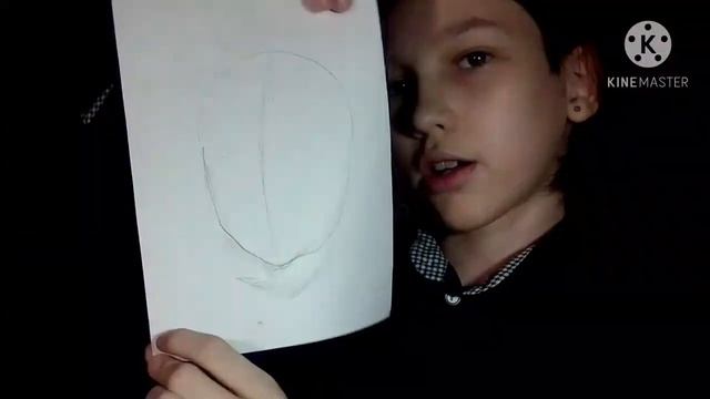 рисунки аластора???