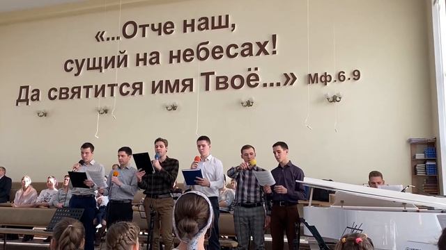 Христианское пение братьев || От смерти душу Ты мою избавил