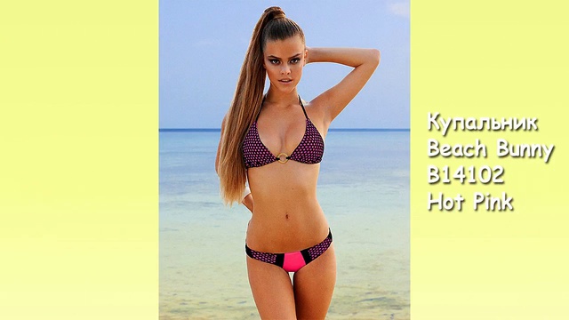 Девушки в купальниках. Купальники Beach Bunny
