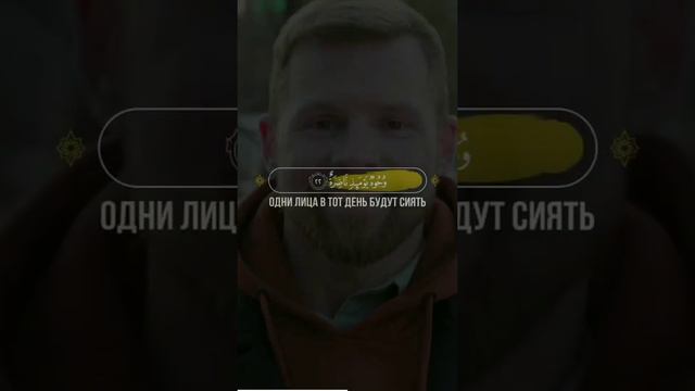 Сура 75 Аль-КийамаВоскресениечтец Идрис Акбар
