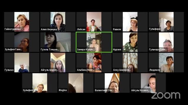 Zoom Meeting Ралина Хисматова