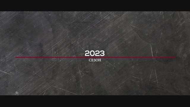 Видеостихия 2023 - ИТОГОВЫЙ ФИЛЬМ