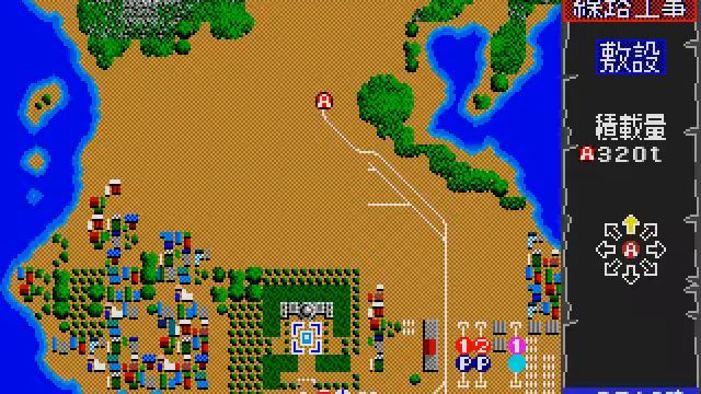 Mision Mega Drive #3: "A Ressha de Ikou MD (Ａ列車で行こうＭＤ)"
