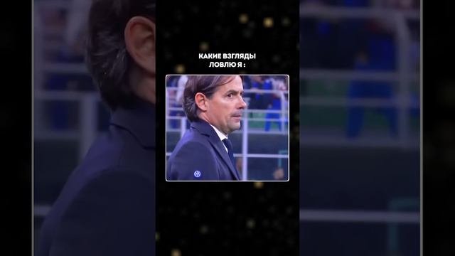 Иди в автошколу, чтобы ловить взгляды )))