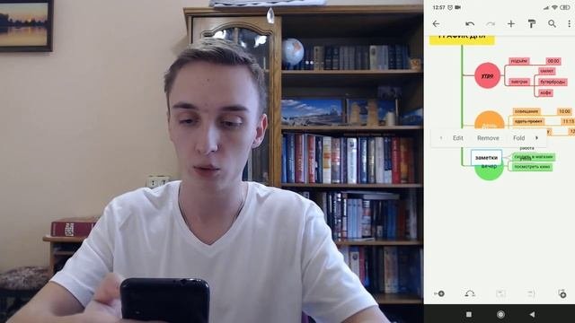 XMind карта график дня на android. Строим планы на день в приложении для умных карт на телефоне
