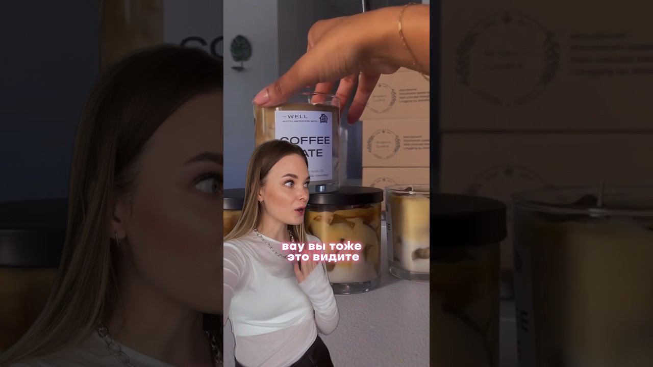 Я не могла не сделать это