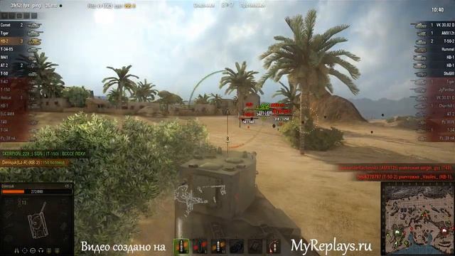 WOT: Аэродром - КВ-2 - 8 фрагов -