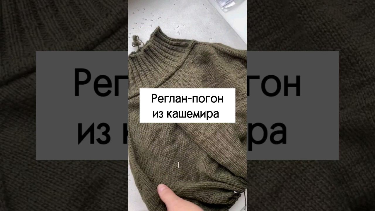 Девушка вязала на нашем желтом диване в магазине. Сильно довольна кашемиром)