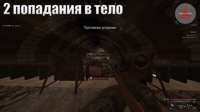 Винчестер в сталкрафт. Stalcraft