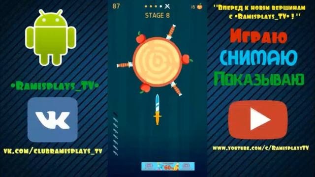 Обзор игры Knife Hit .
