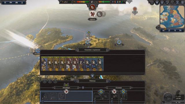 Total War Saga: Thrones of Britannia -07- 880, Осень. Продвигаемся в глубь Нортлеоды - [Coop]