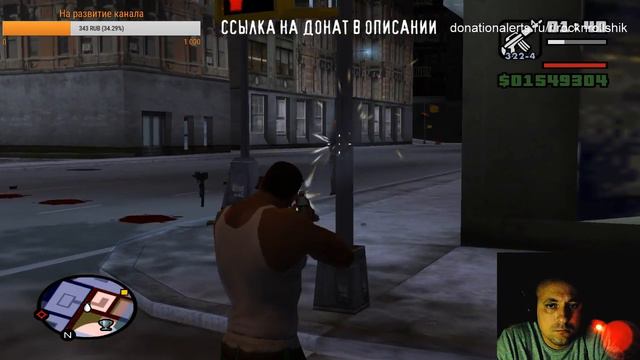 СТРИМ. GTA Underground! ВСЕ ГТА В ОДНОЙ!