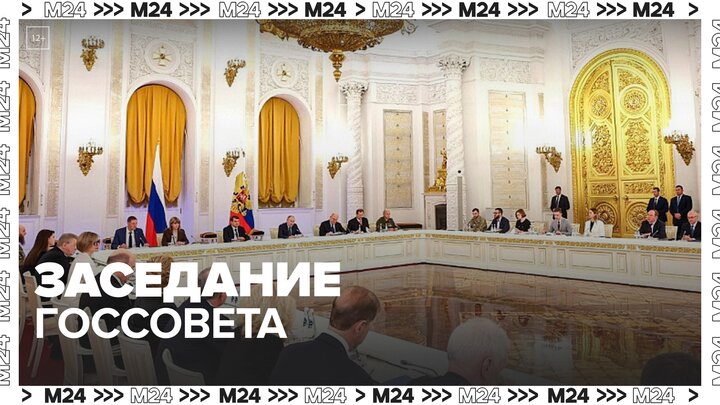 Владимир Путин проведет заседание Госсовета на ВДНХ 29 мая - Москва 24