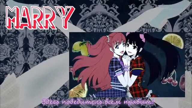 Marry-Cделка с дьяволом/rus Cover(OST Anime: